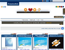 Tablet Screenshot of fayoume.com
