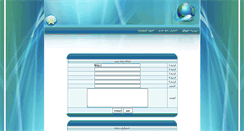 Desktop Screenshot of download.fayoume.com