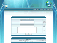 Tablet Screenshot of download.fayoume.com